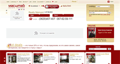 Desktop Screenshot of en.mashtab.com